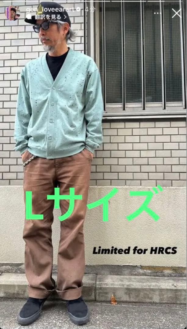 loveearart love ear art キムタク　限定カーディガン loveearart love ear art キムタク 限定カーディガン ラブイヤーアート