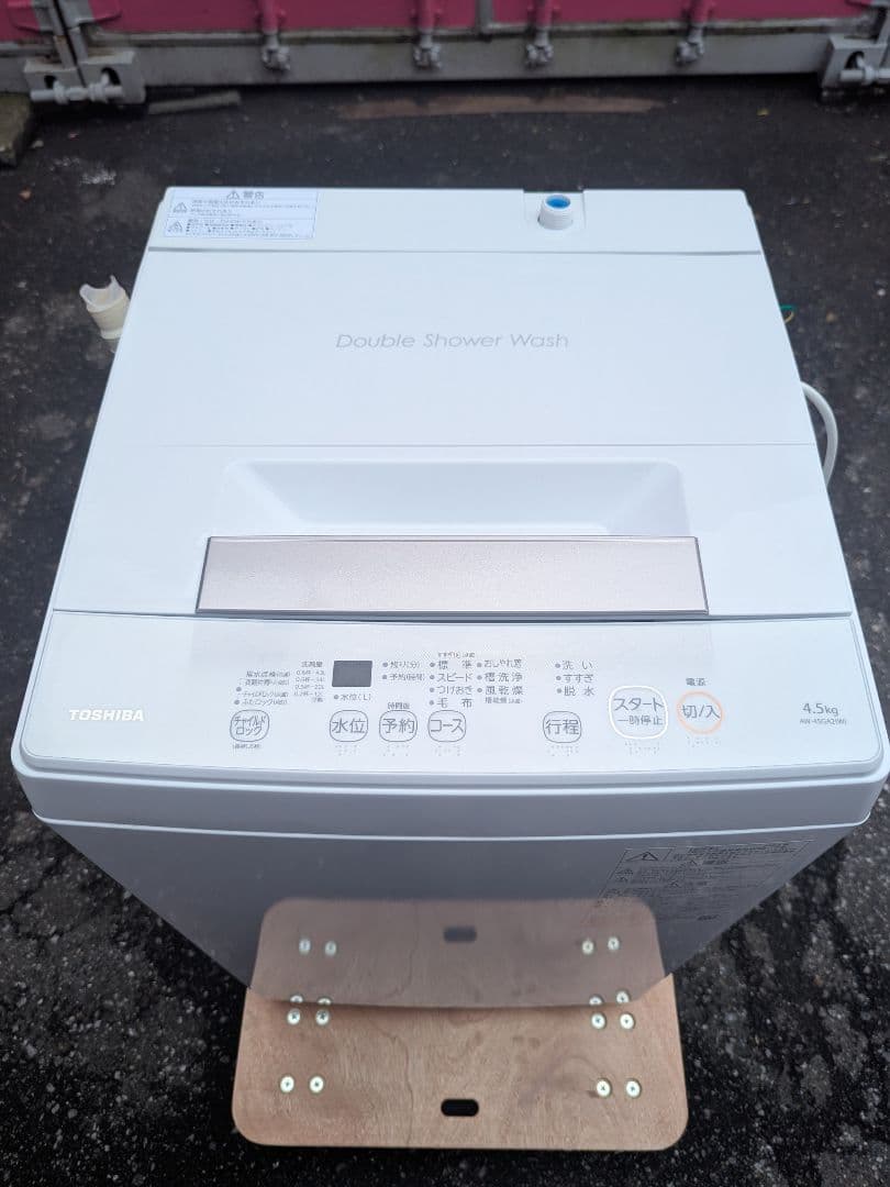 TOSHIBA 縦型洗濯機 AW-45GA2(W) 4.5kg