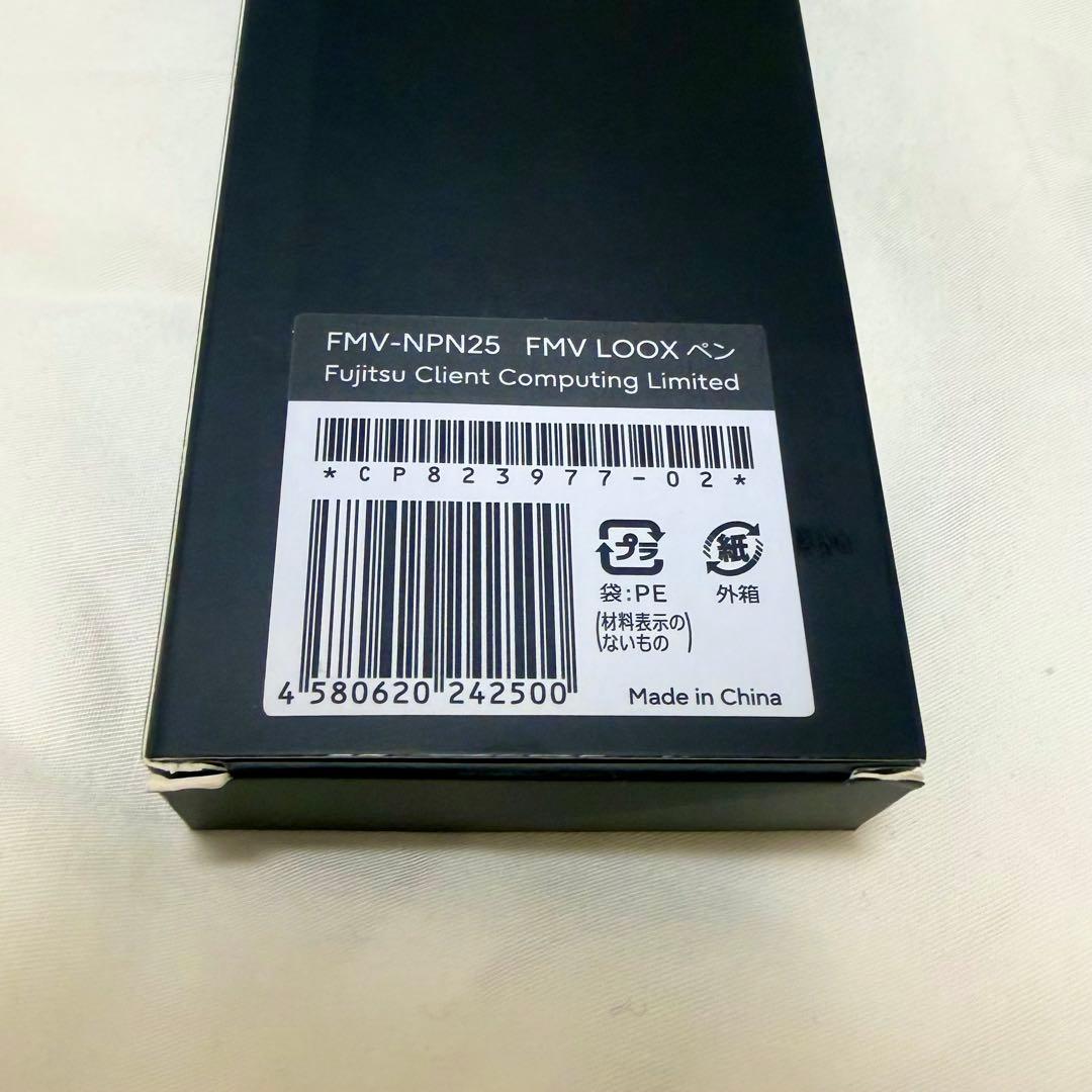 【新品未開封】富士通★純正品　FMV LOOX ペン　FMV-NPN25