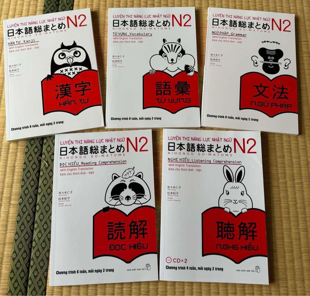 日本語総まとめN1-N2-N3-N4-N5（ベトナム語・英語版） 18冊セット