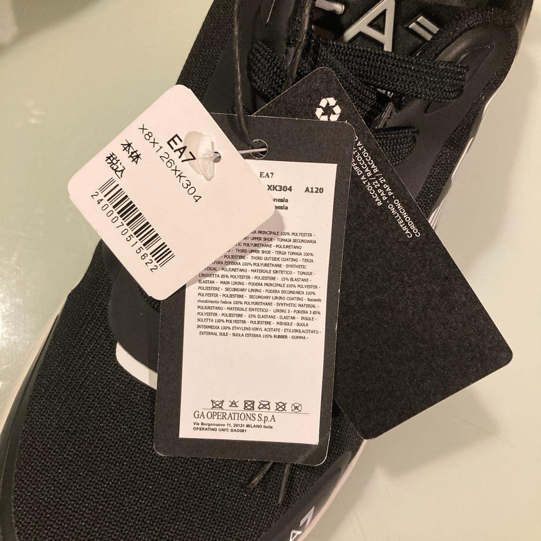※まー　◼️新品【エンポリオ アルマーニ・スニーカー/EA7】26.5cm◼️
