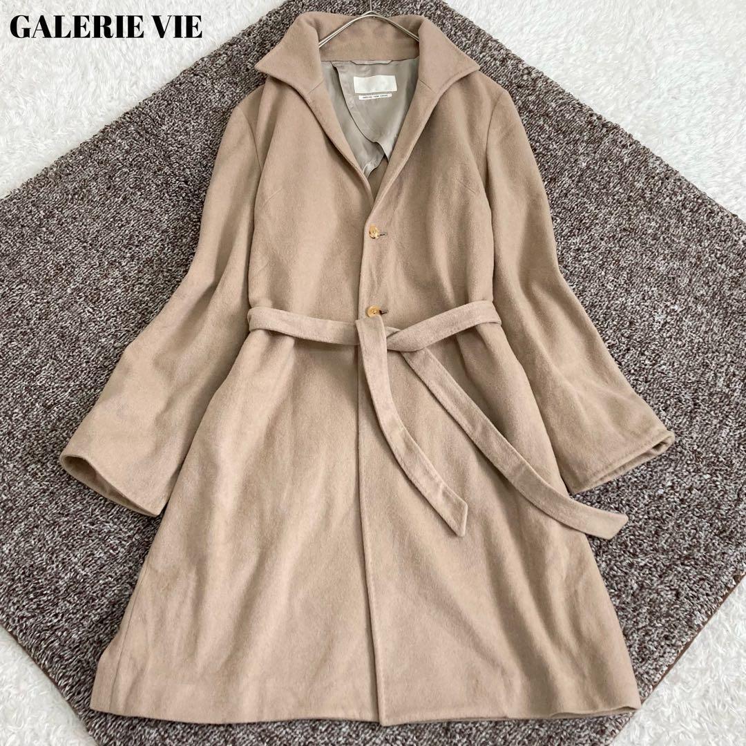 カシミヤ100% galerie vie ロングコート