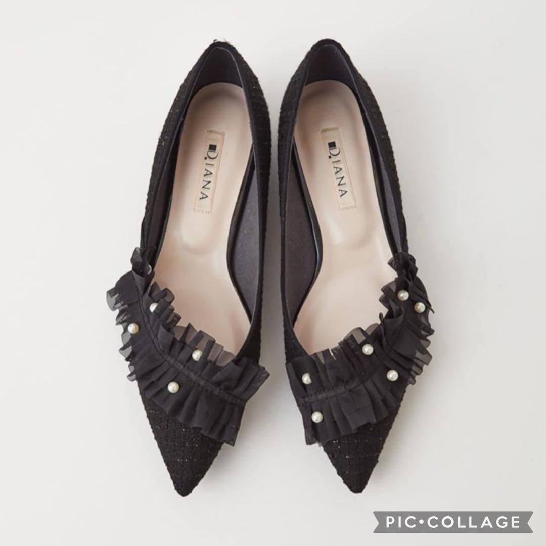 ✤ダイアナ DIANA パール フリルチュール フラットシューズ 23.5㌢✤ パール付きのフリルチュールが今っぽフェミニンなフラットシューズ