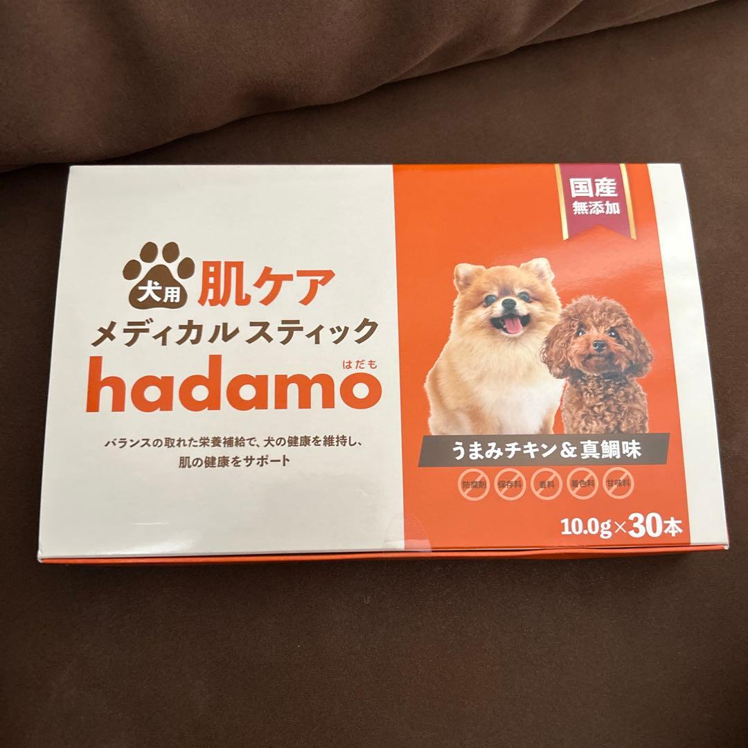hadamo 犬用肌ケアメディカルスティック うまみチキン&真鯛味 30本
