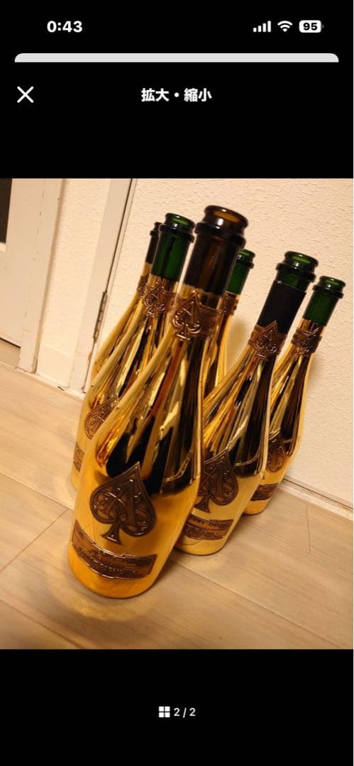 アルマンド空瓶6本セット⭐︎高級シャンパン - メルカリ