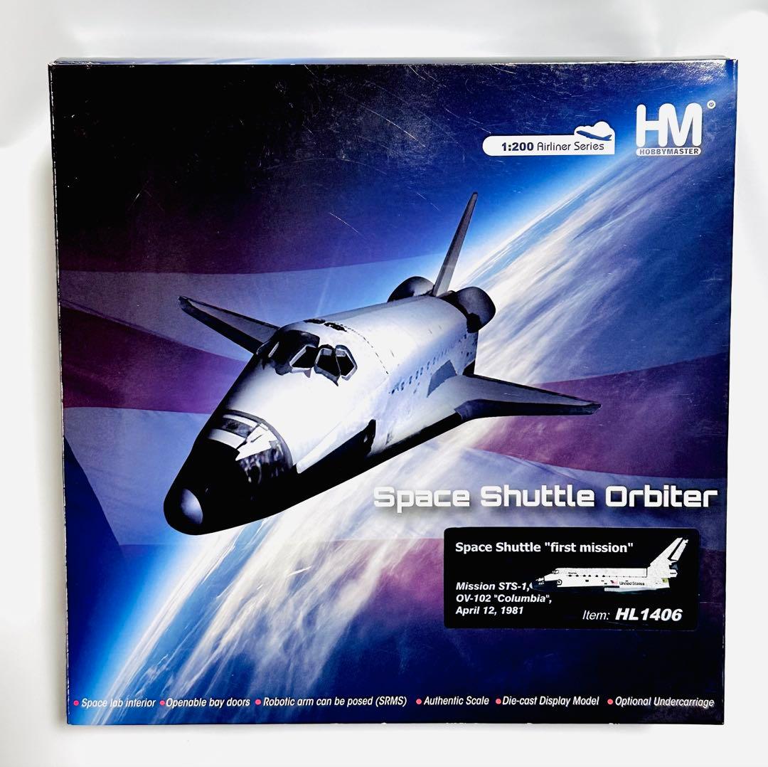 ホビーマスター 1/200 スペースシャトルオービター STS-1 ホビーマスター 1/200 スペースシャトル・オービタ 