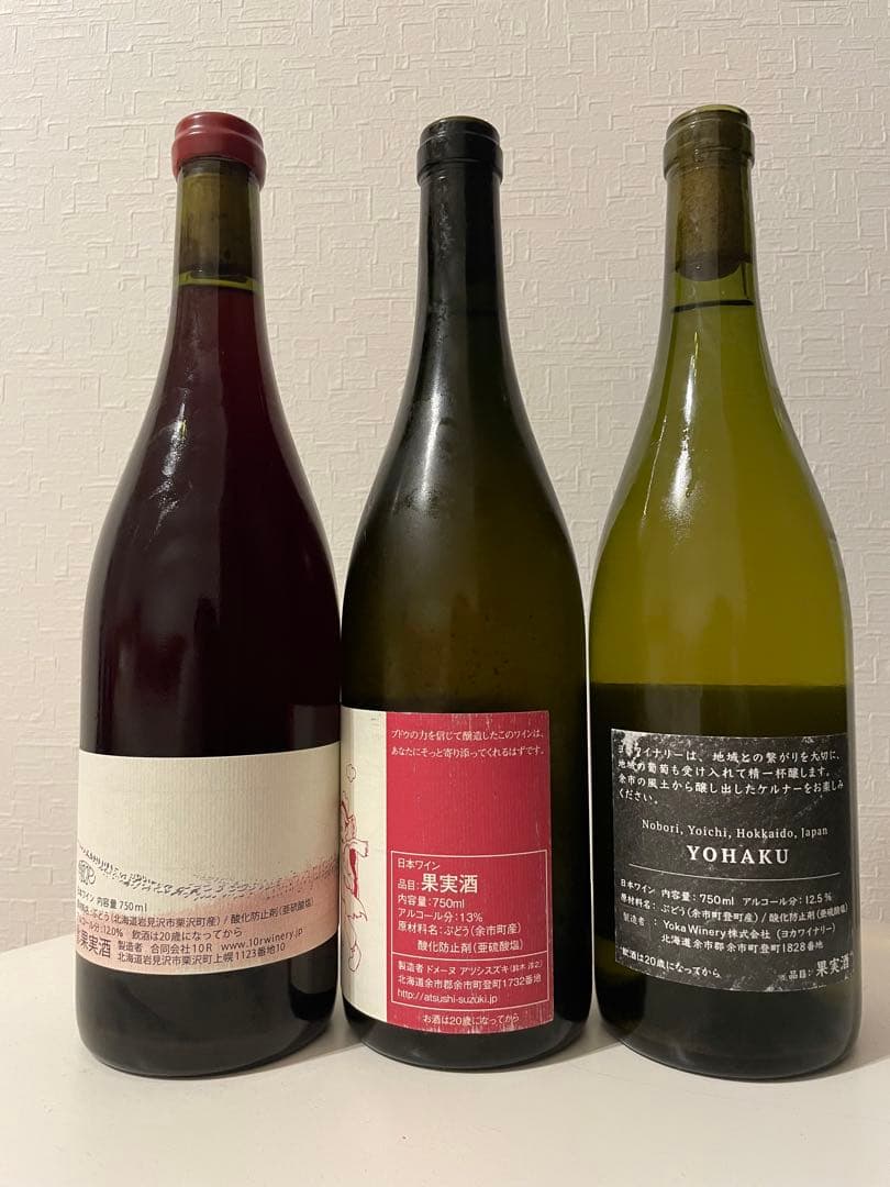 ドメーヌ アツシ スズキ＆10R 風ピノノワール＆ヨカワイナリーの3本