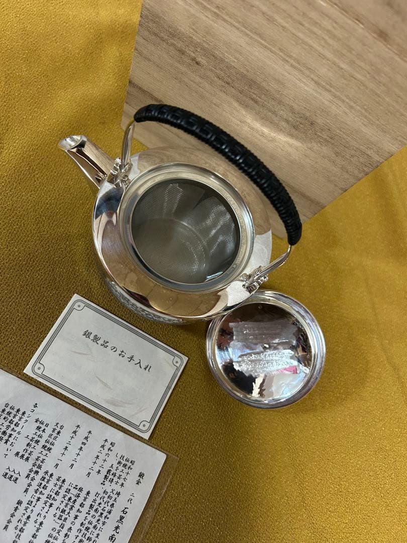 純銀 二代 石黒光南作 急須 321g - メルカリ