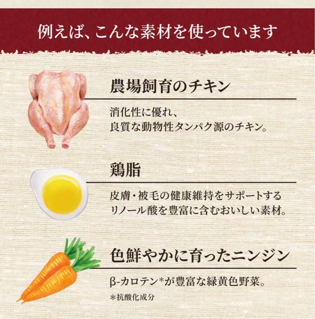 ニュートロ シュプレモ 成猫用（チキン&サーモン）（白身魚&チキン