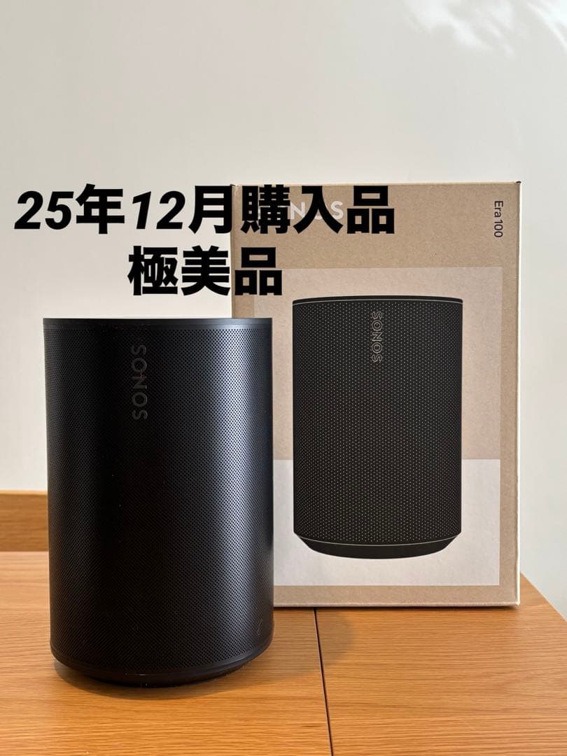Sonos Era 100 スマートスピーカー 美品 箱/説明書あり レンタル] Sonos Era 100 スマートスピーカー ブラック - Rentio
