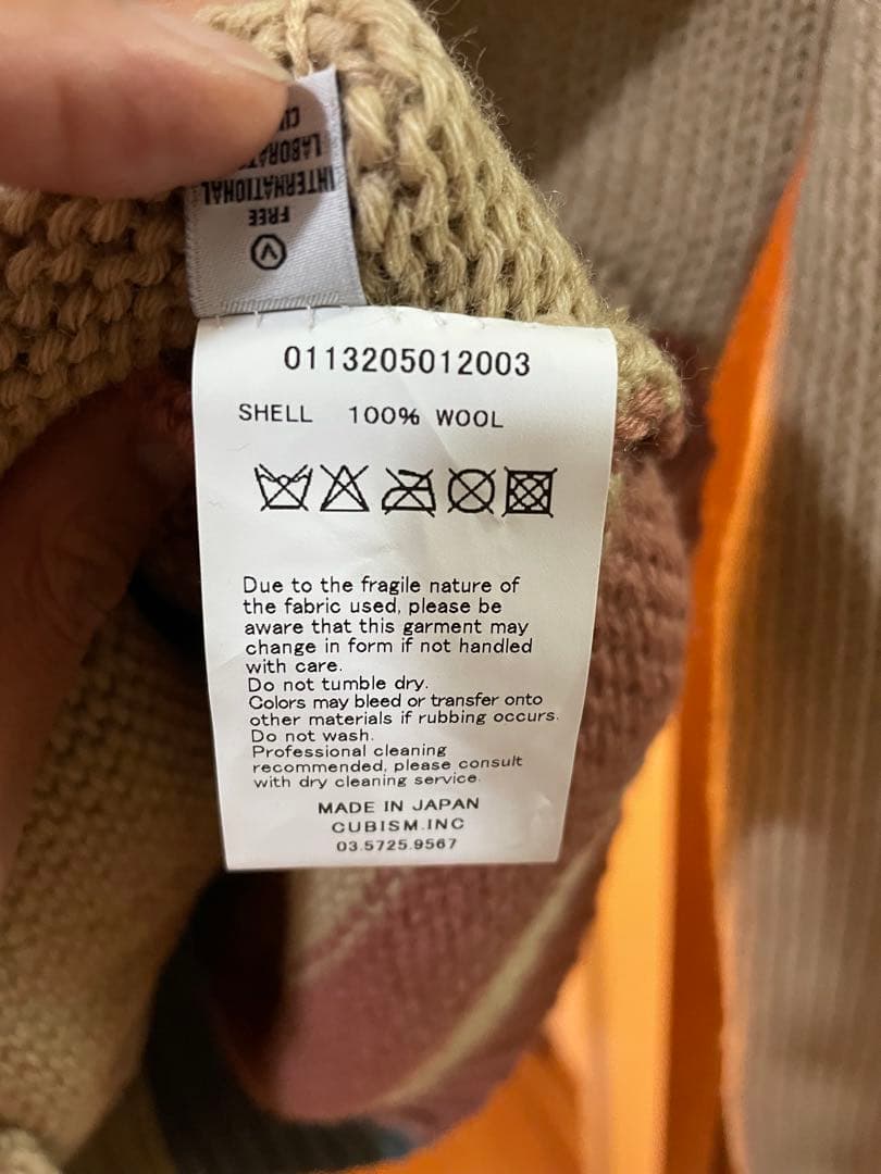 visvim/13AW STURGIS SWEATER FLAG 泥染