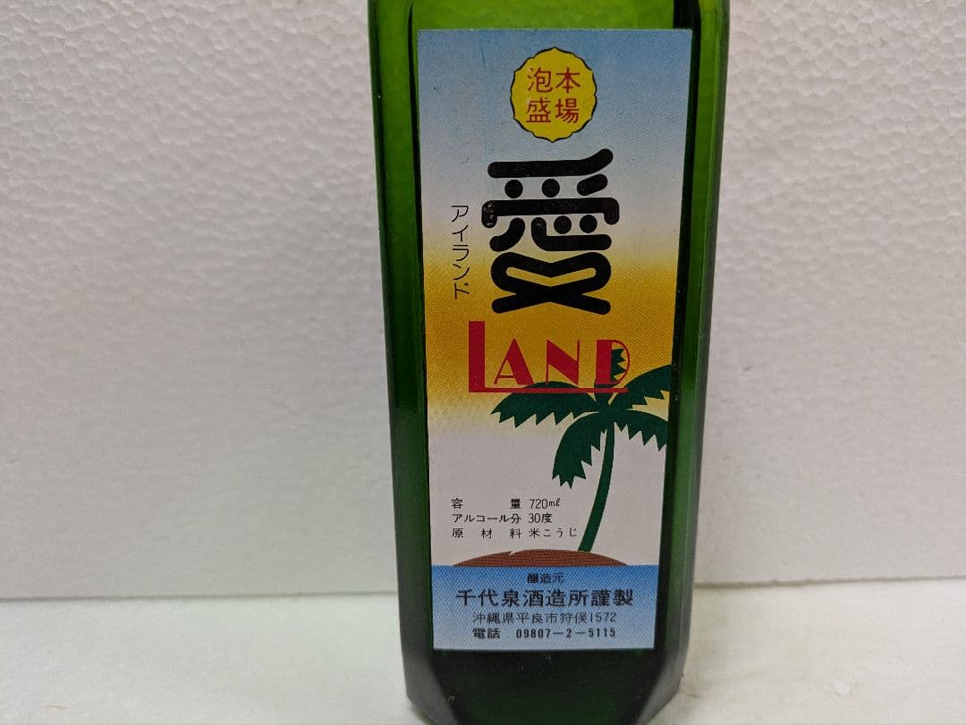 専用】本場泡盛 千代泉 愛LAND