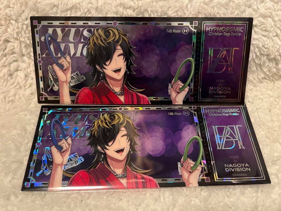 ヒプマイ オンラインくじ チケット風カード 四十物十四 - メルカリ