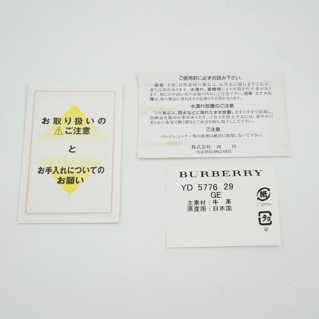 ✨新品未使用・箱保証書付き✨　BURBERRY キーケース　ノバチェック　5連