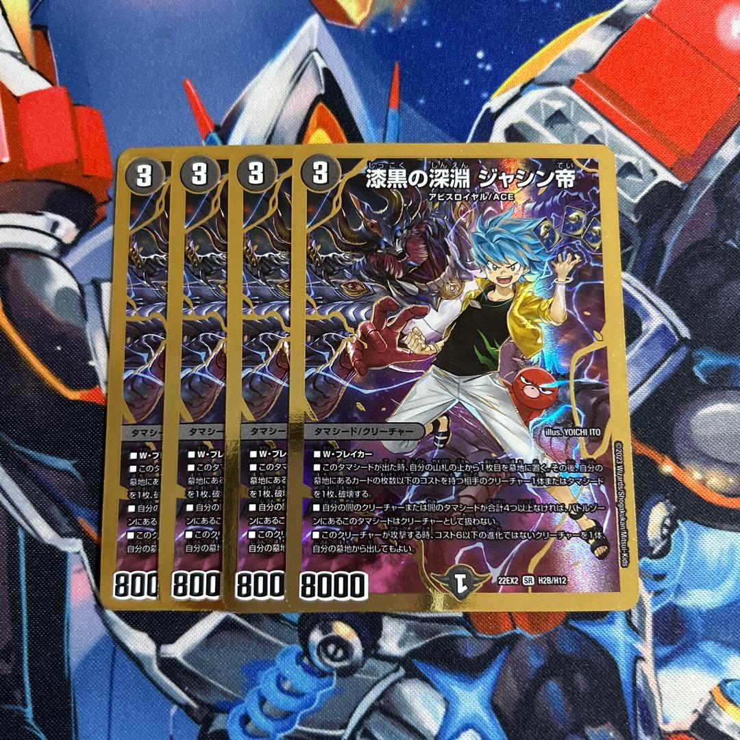 CS構築 シータ刃鬼 シータ刃牙