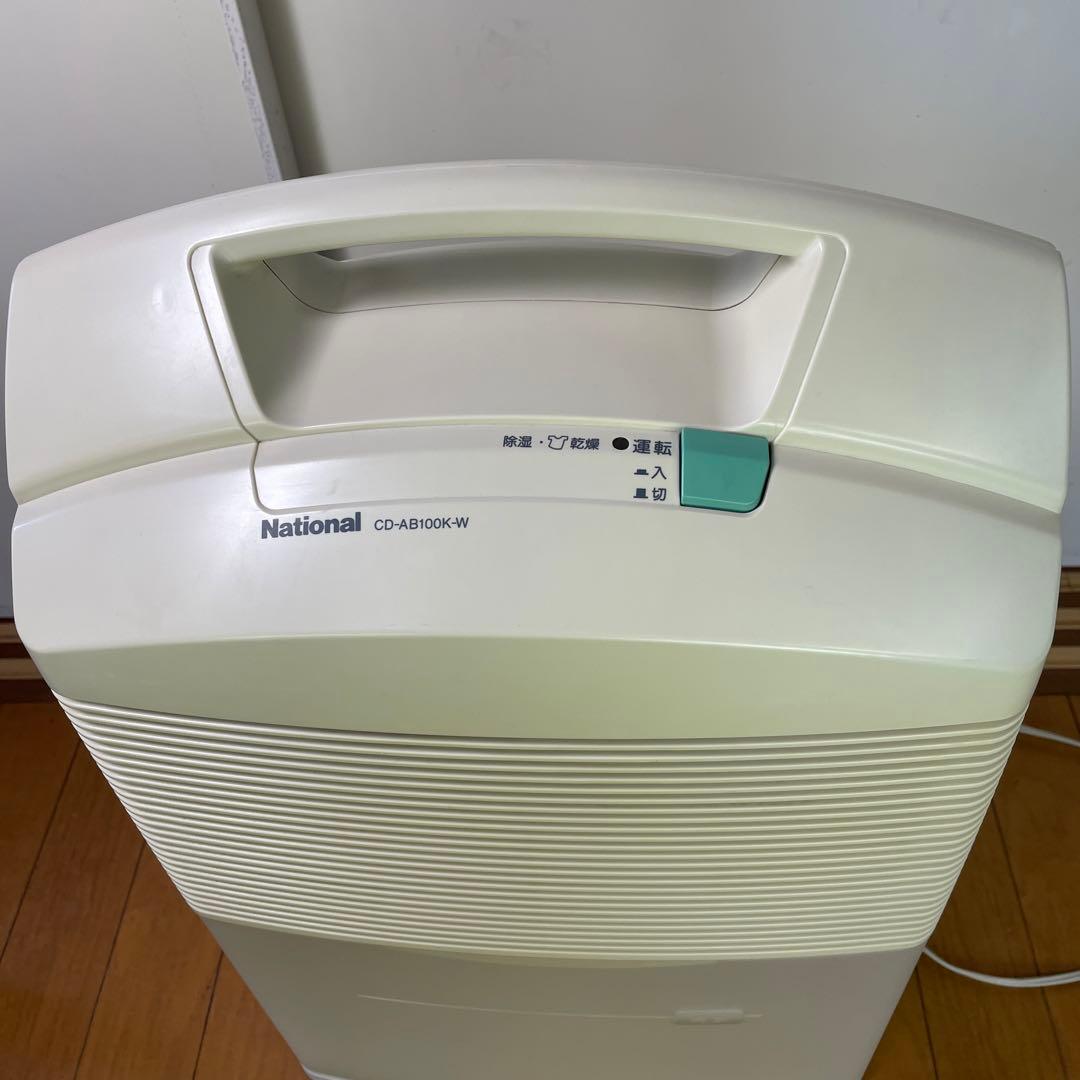 トップボーイ様専用 美品❗️National/パナソニック 除湿器パワフル