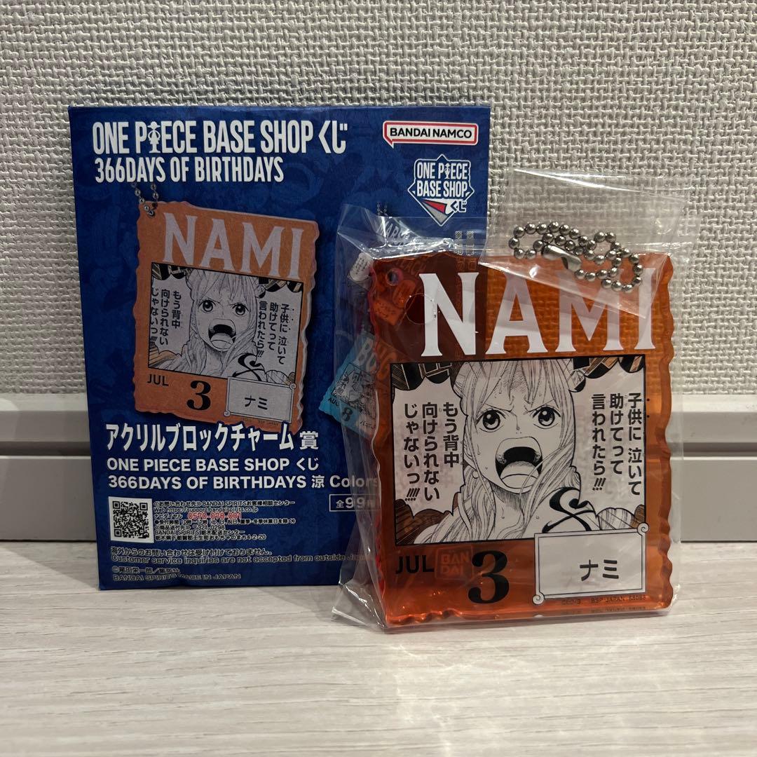 ワンピース ベース ショップ 一番くじ アクリルブロック ナミ - メルカリ
