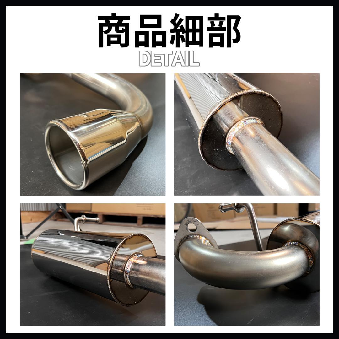 SUZUKI スズキ ジムニー ジムニーシエラ JB64 JB74 マフラー