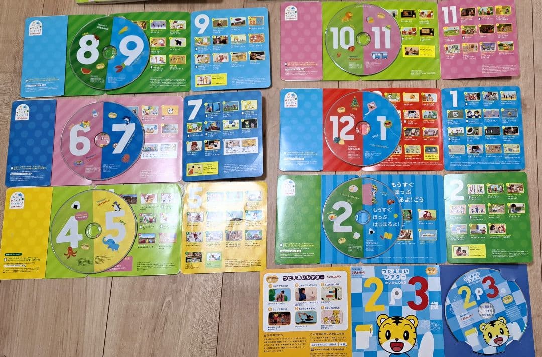 こどもちゃれんじ ぽけっと 2~3歳向け 1年分 エデュトイ付き - メルカリ