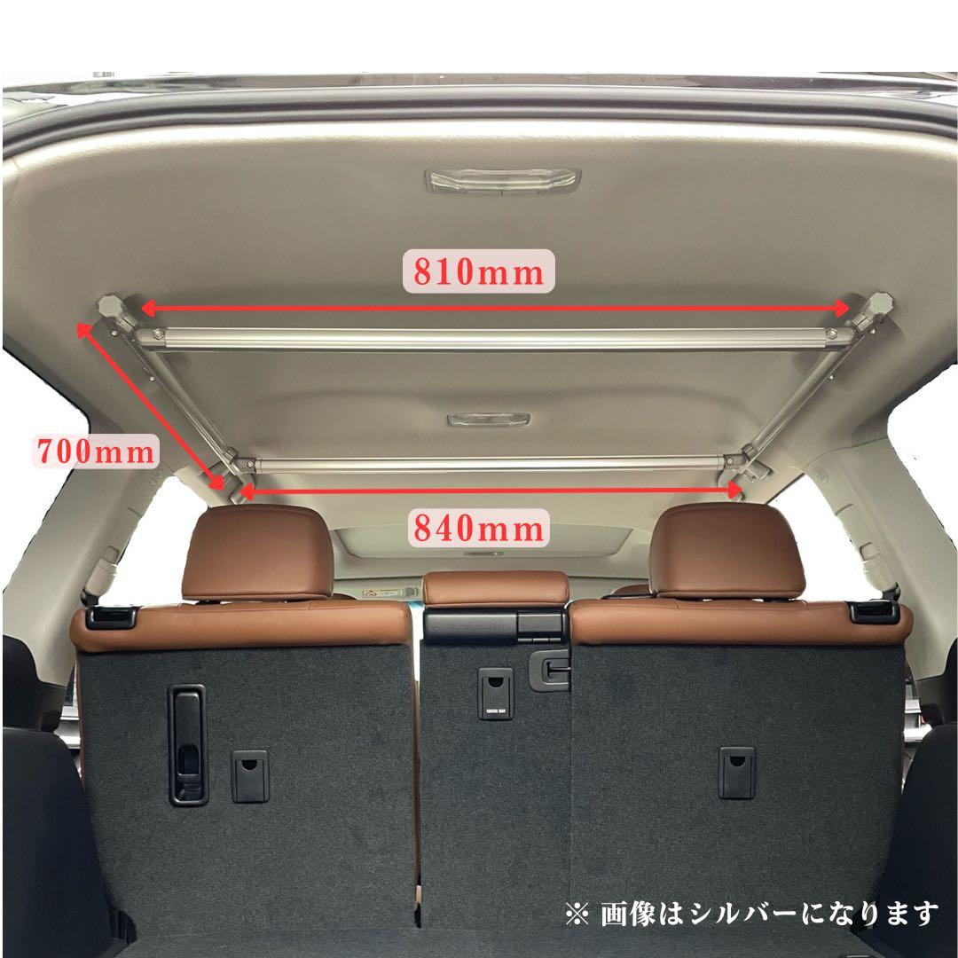 ランクルプラド専用】マルチラック(ショート) 室内バー ロッドホルダー