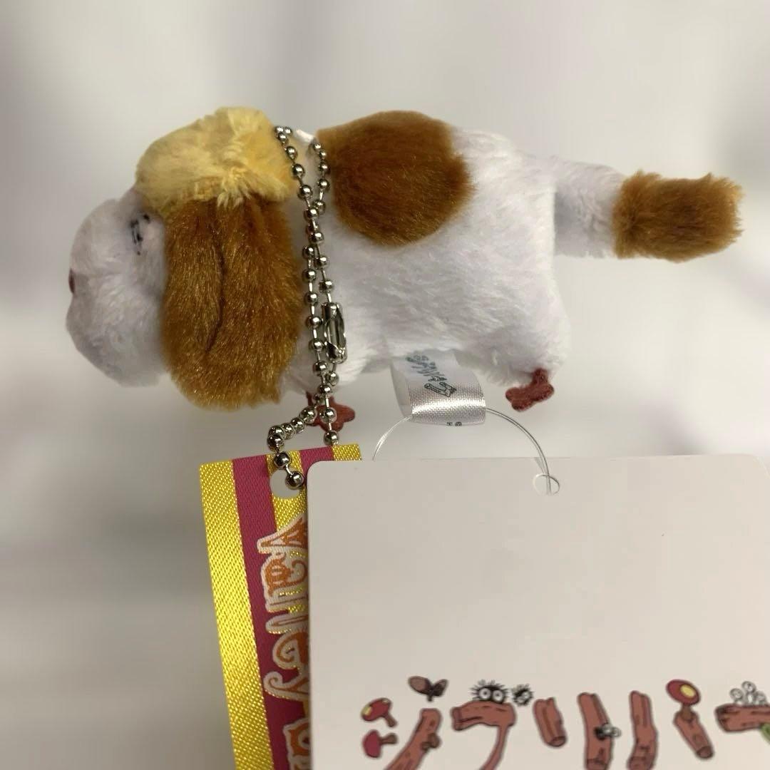 新品未使用】ジブリパーク限定 魔女の谷 ヒン キーホルダー - メルカリ