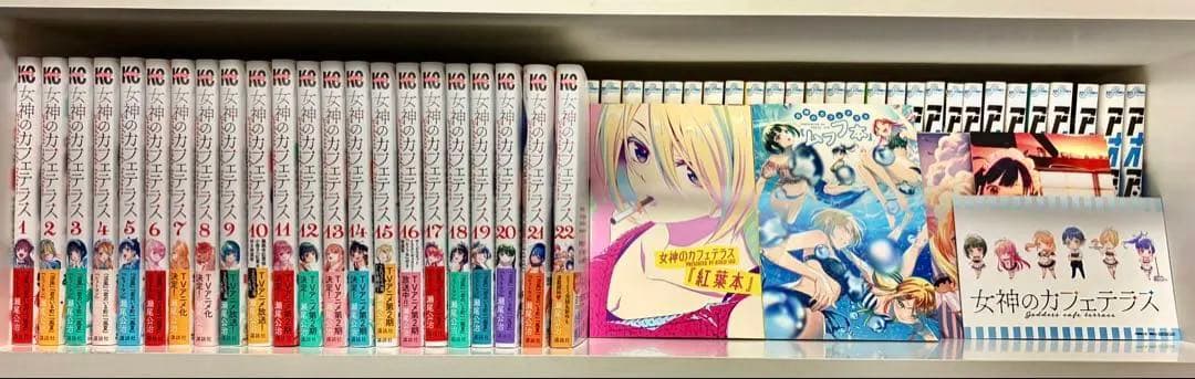 女神のカフェテラス 全22巻 全特装版付き 全巻初版帯付き - メルカリ