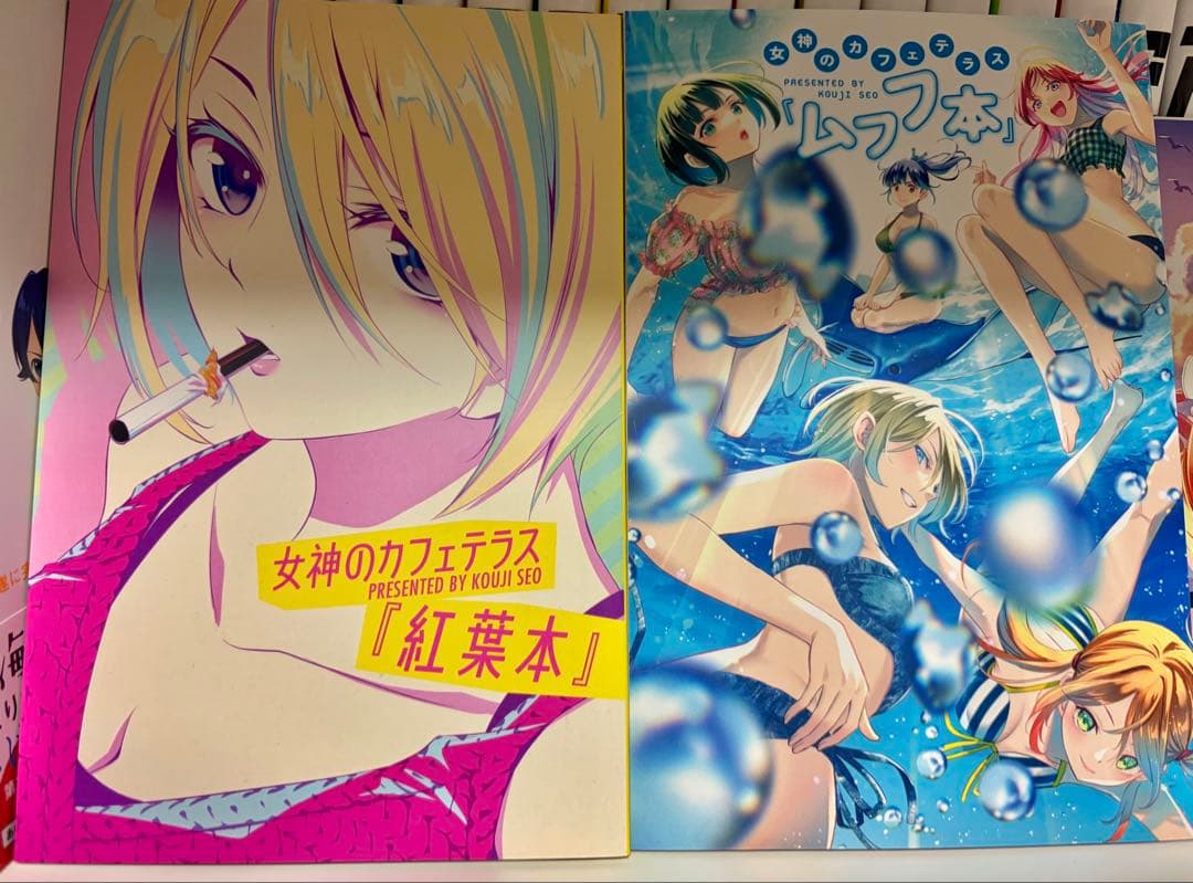 女神のカフェテラス 全22巻 全特装版付き 全巻初版帯付き - メルカリ