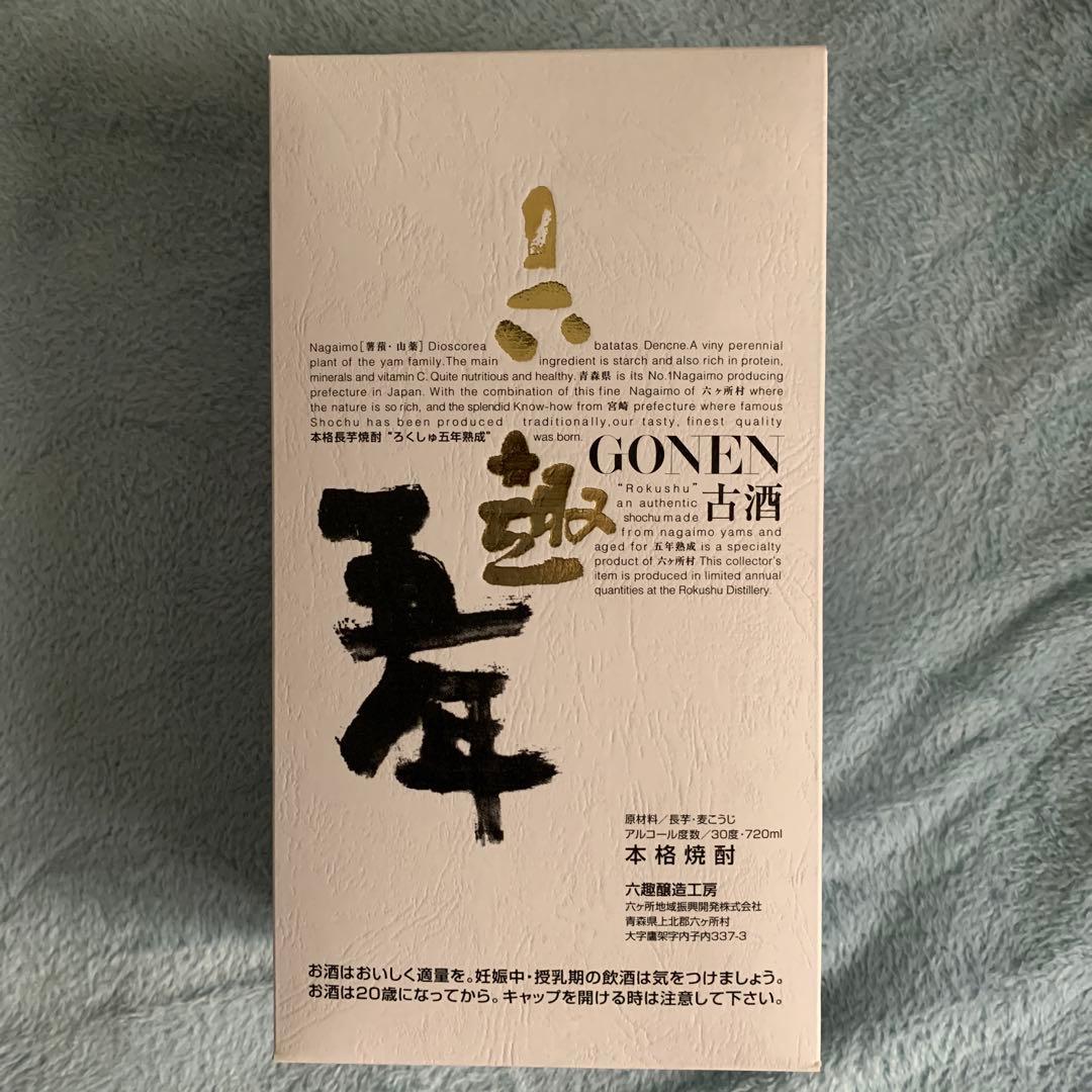 長芋焼酎 六趣 五年 古酒 720ml 30% - メルカリ