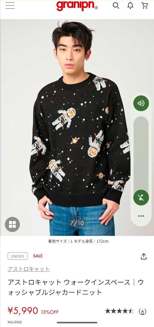 アストロキャット ショートモッズコート+セーターセット - メルカリ