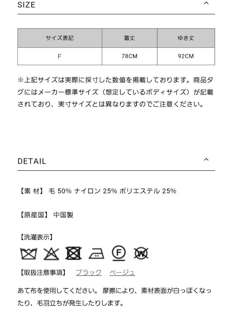 ラック☆ 新品タグ付き LE PHIL ライトリバーケープコート ベージュ