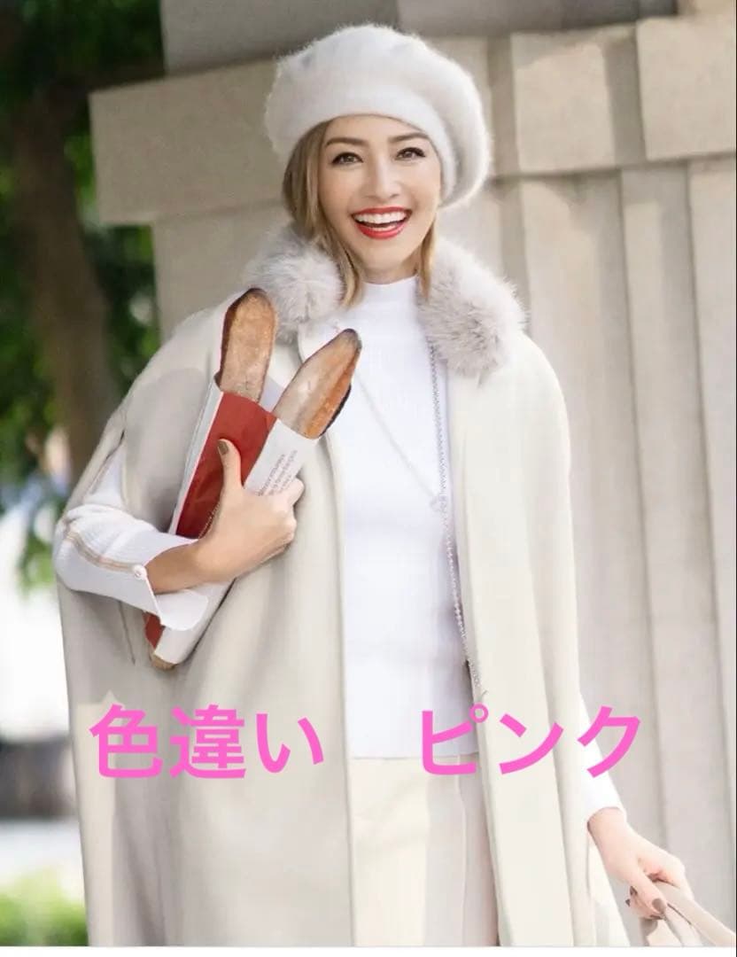 新品•未使用品　エムズグレイシー　カタログ掲載品　ピンクファー付きケープ フェイクファー付きケープ | msgracy