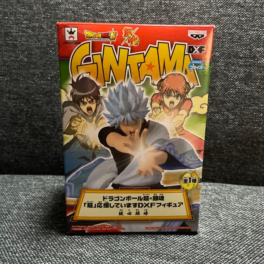 ドラゴンボール超×銀魂 坂田銀時 フィギュア - メルカリ
