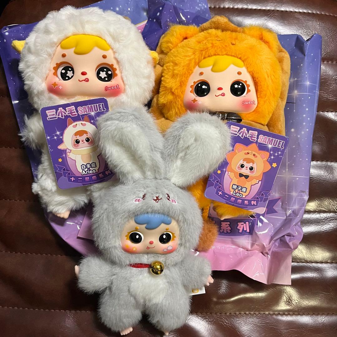 三小毛 SAMUEL 十二星座系列 / ぬいぐるみ Samuel サミュエル www