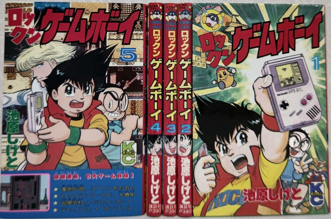 ロックンゲームボーイ 全5巻 池原しげと KCBM - メルカリ