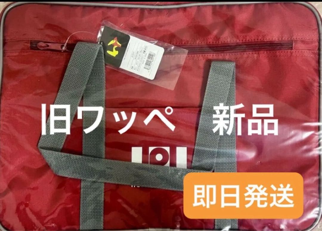 新品未開封 旧ワッペ 赤 ワールドペガサス 旧型 マルミ運動具店 - メルカリ