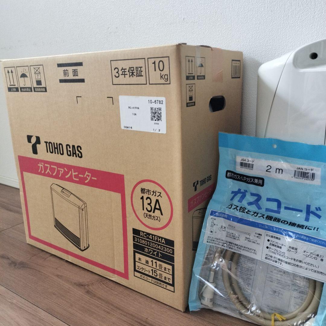 TOHO GAS ガスファンヒーター RC-41FHA RC-41FHA | Rinnai Style（リンナイスタイル） | リンナイ