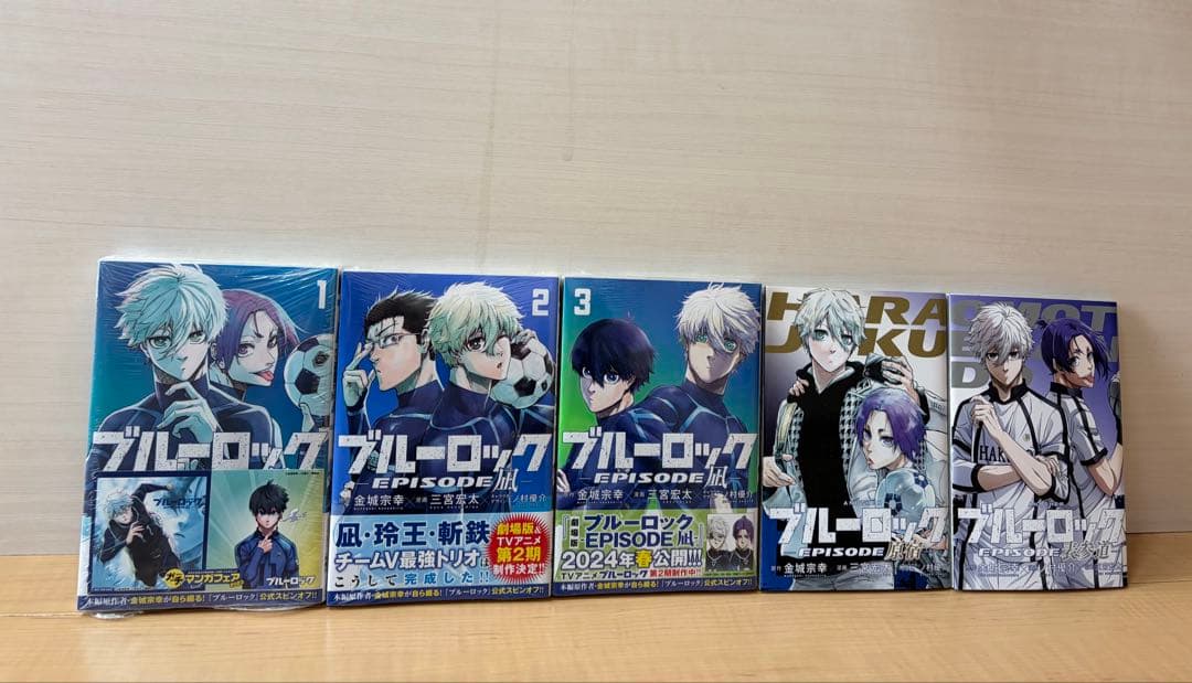 ブルーロック エピソード凪 漫画 3巻セット 映画特典付き 漫画は新品未