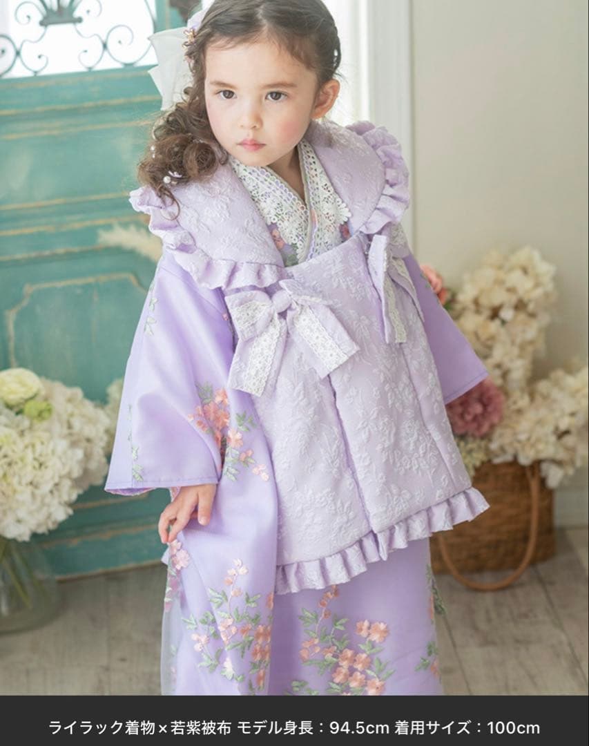 キャサリンコテージ3歳七五三 ライラック着物×若紫被布 - メルカリ