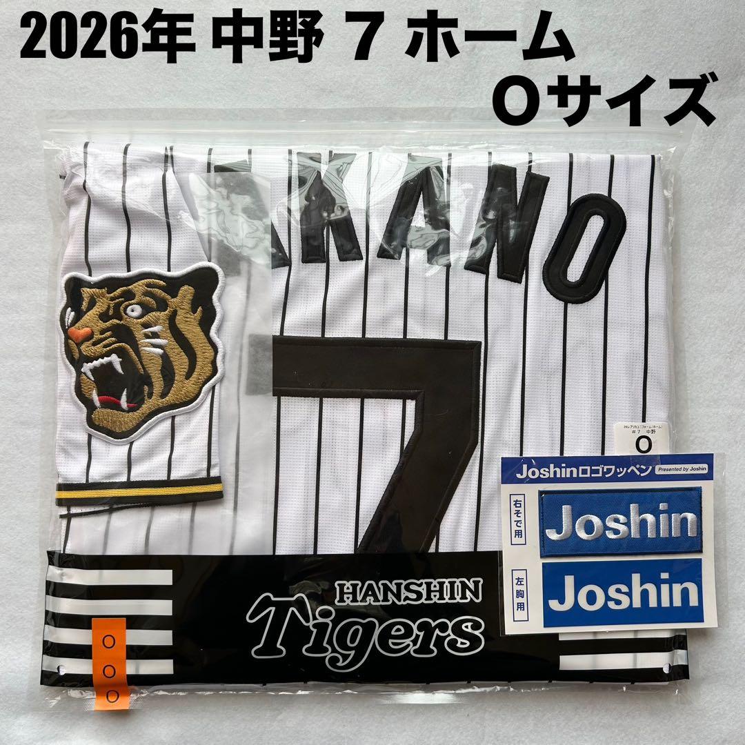 即発送】2026年 中野拓夢 7 阪神タイガース ホーム用 ユニフォーム O