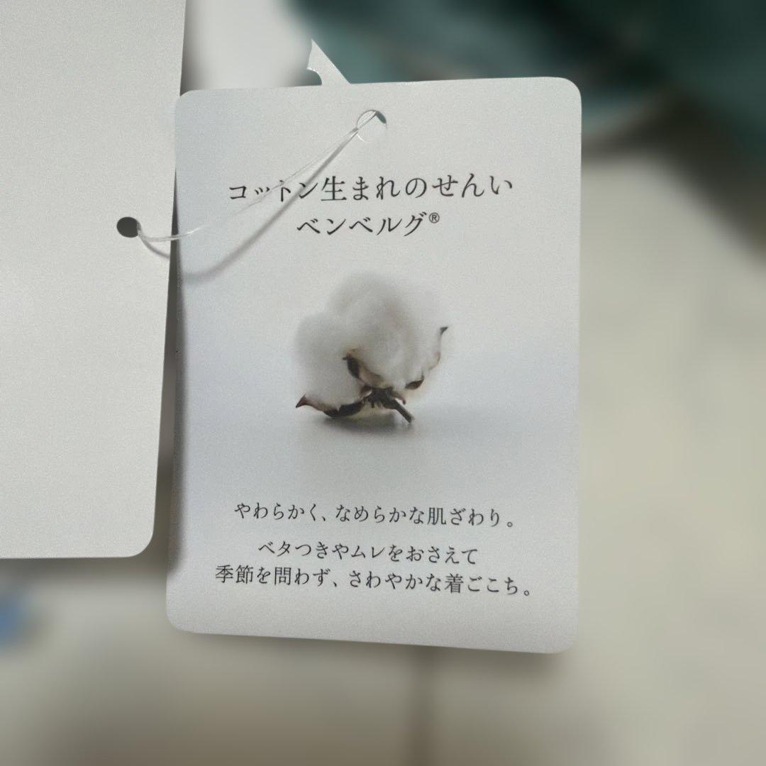 【新品未使用】ワコール WACOAL \"睡眠科学\" レディース パジャマ L