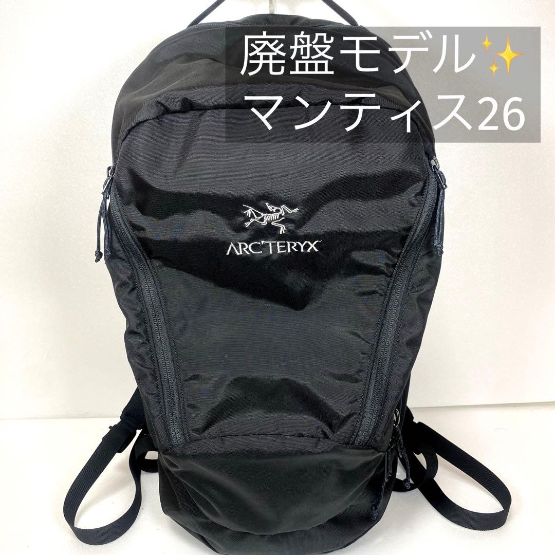 大人気✨廃盤モデル)アークテリクス マンティス26 リュック 黒
