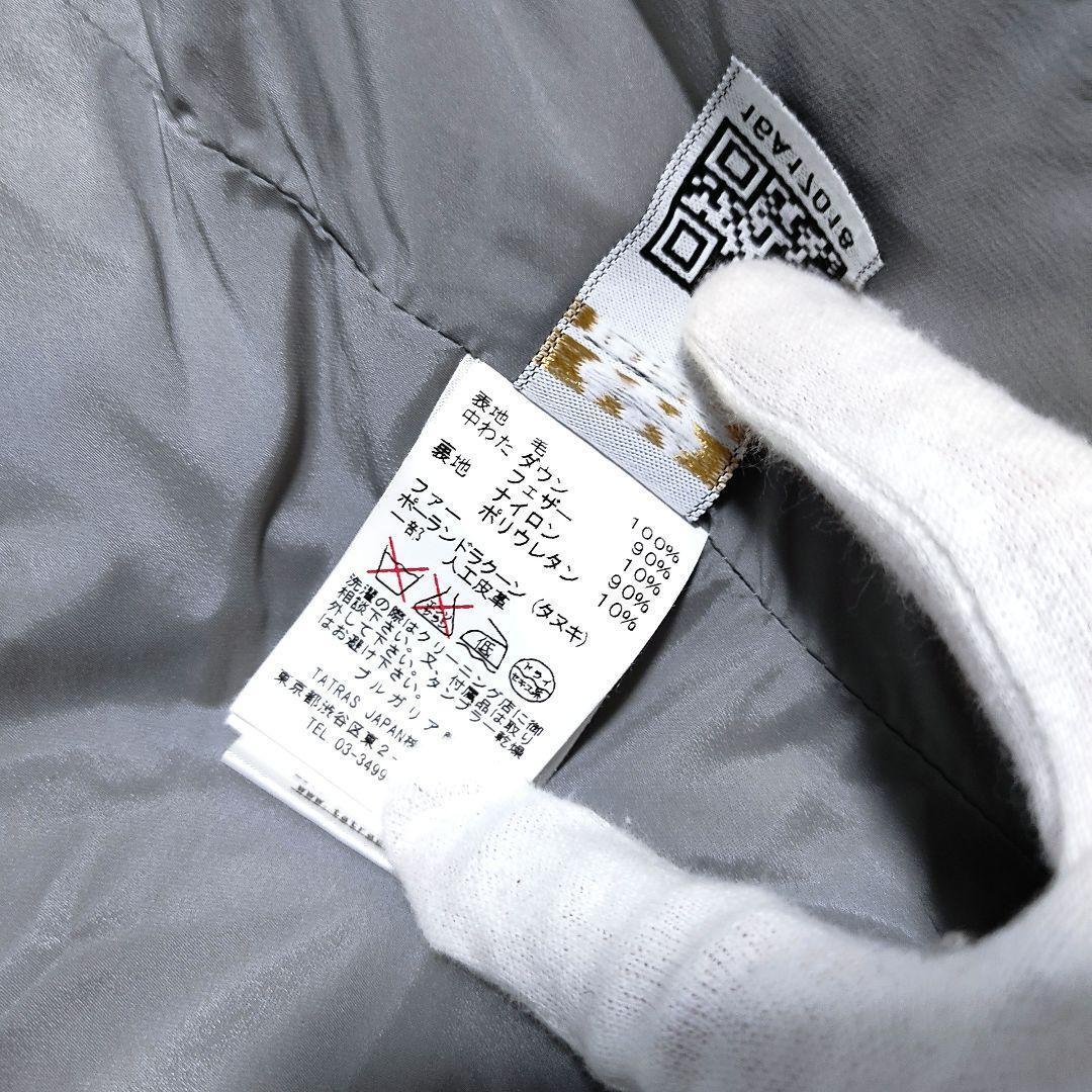 美品✨タトラス　セラミカ　ダウンコート　ウール　ファー　グレー