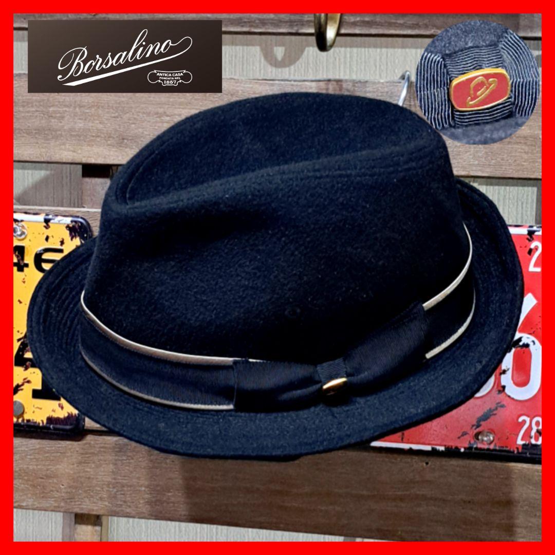 大きなサイズ！　Borsalino アンゴラ　ラビットファー　フェルトハット　黒 イタリア Borsalino(ボルサリーノ) ラビットファーフェルト中折れ帽