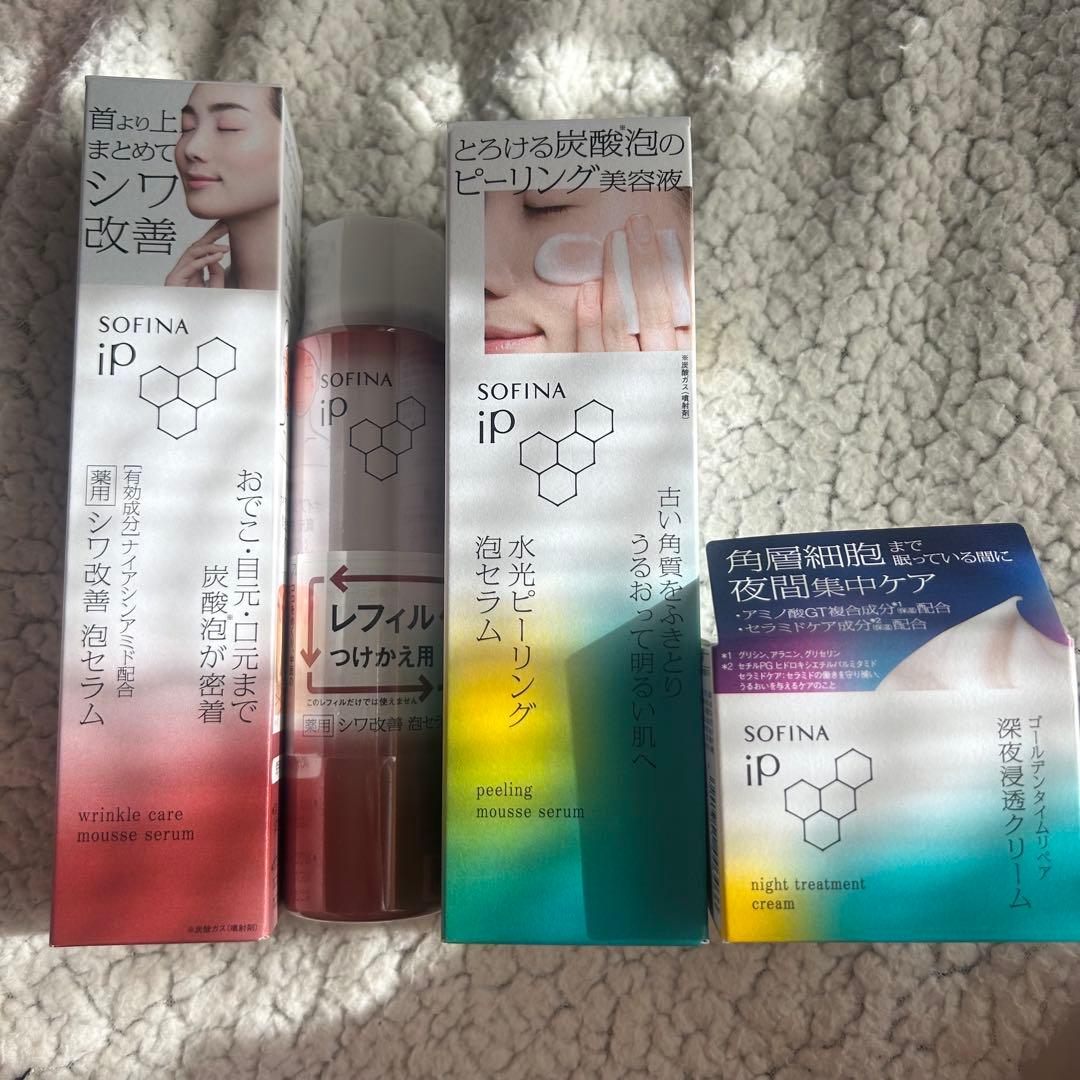ソフィーナIP 薬用シワ改善泡セラム 水光ピーリング泡セラム 深夜浸透クリーム 試してみた】ソフィーナ iP 水光ピーリング泡セラム<ふきとり美容液