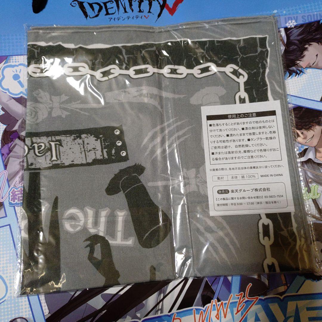 第五人格 楽コレ BIGハンカチコレクション リッパー - メルカリ