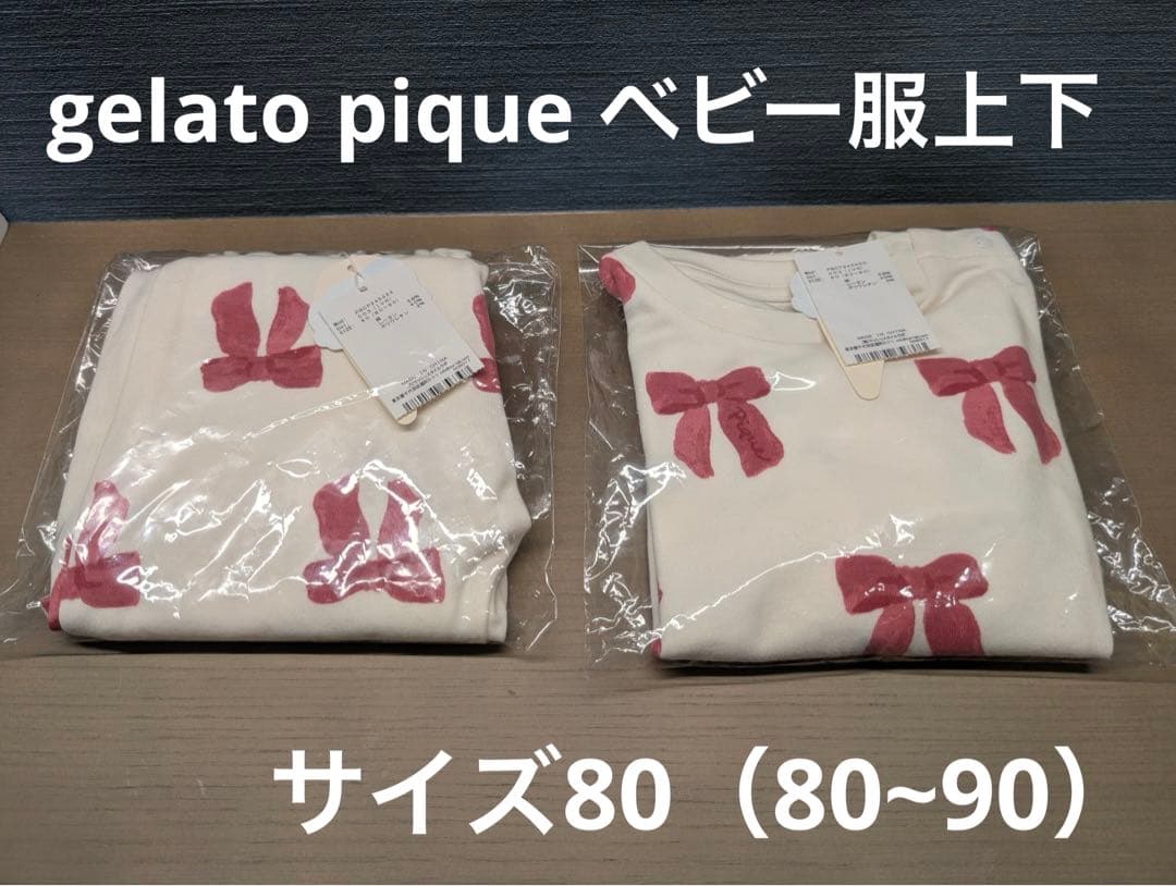 【新品未使用】ジェラードピケ　ベビー服　キッズ服　上下　リボン柄 gelato pique - ジェラートピケ 【KIDS】リボン柄ワンピースの通販 by