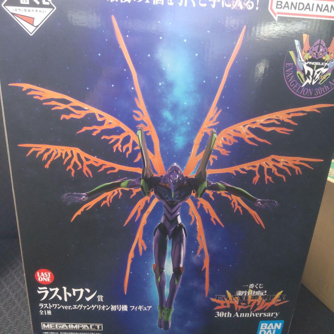 値下げ】エヴァンゲリオン一番くじ ラストワン ランダムでおまけつけ