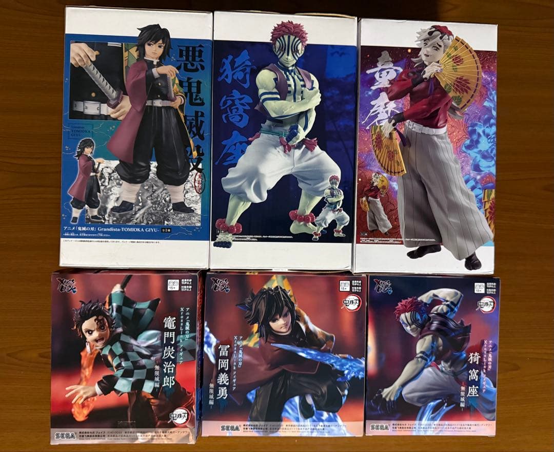 Grandista 鬼滅の刃 冨岡義勇 猗窩座 童磨フィギュア 6体セット - メルカリ