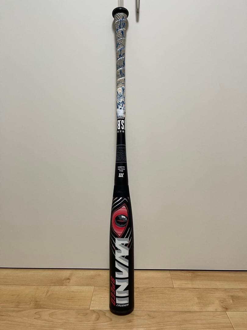 ワニクラッシャー　スピード　赤ワニ　83cm 700g 期間限定50％OFF】マルチ ワニクラッシャースピード「赤ワニ」 軟式用