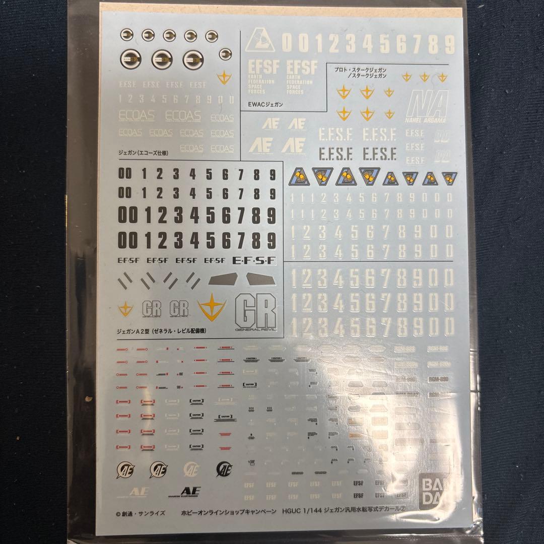 プレバンジェガン祭りHGUC ジェガン汎用水転写式デカール非売品 - メルカリ